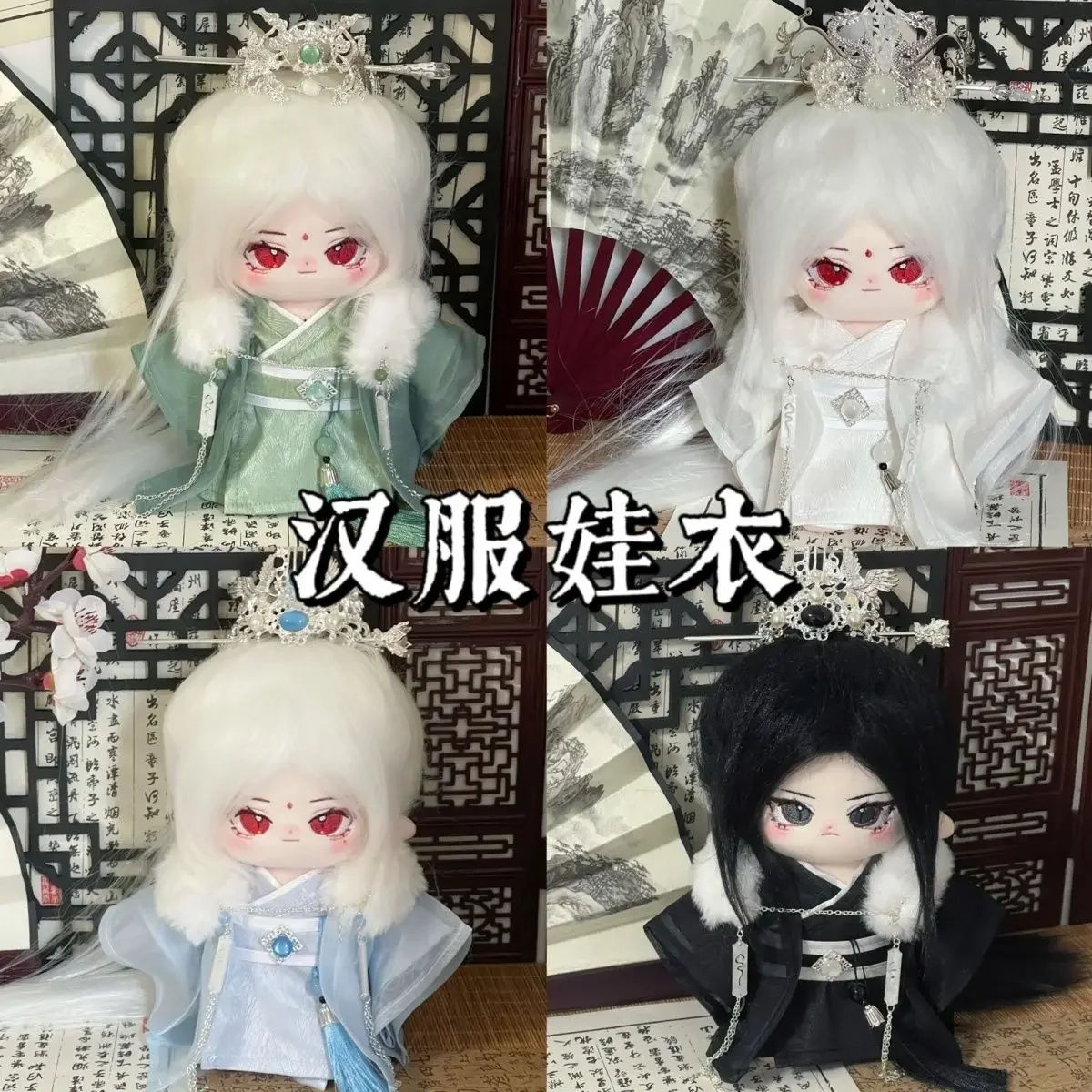 Dali Temple Gentleman Hanfu Immortals Handsome Kung Fu Ancient Costume Plush 20cm  Doll Doll's Clothes Dolls Accessories