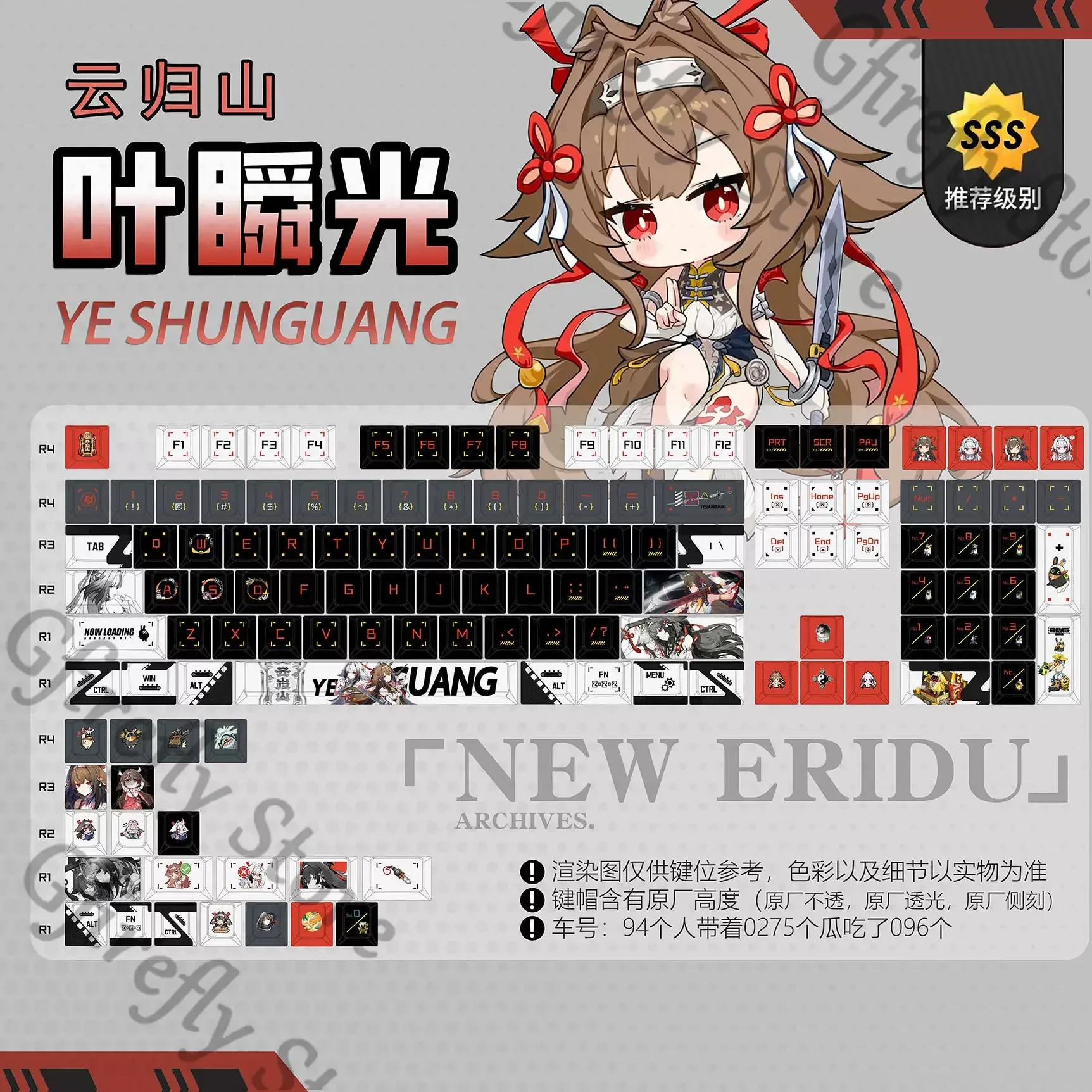 

Ye Shunguang Five-sided Thermal Sublimation PBT Mechanical Keyboard Zenless Zone Zero Original Factory Side Engraved Keycaps