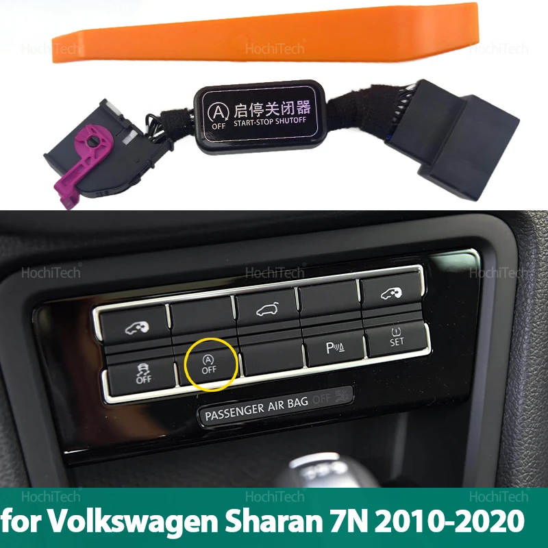 Автоматическая система остановки и запуска двигателя, кабель управления устройством, датчик остановки для Volkswagen VW Sharan 7N 2010-2020