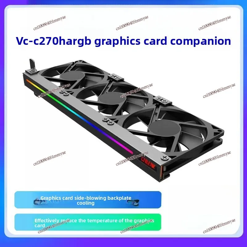 ARGB Universal Graphics Card Significant Other Side Blowing, Three Fan Graphics Card Radiator Backplane PCI