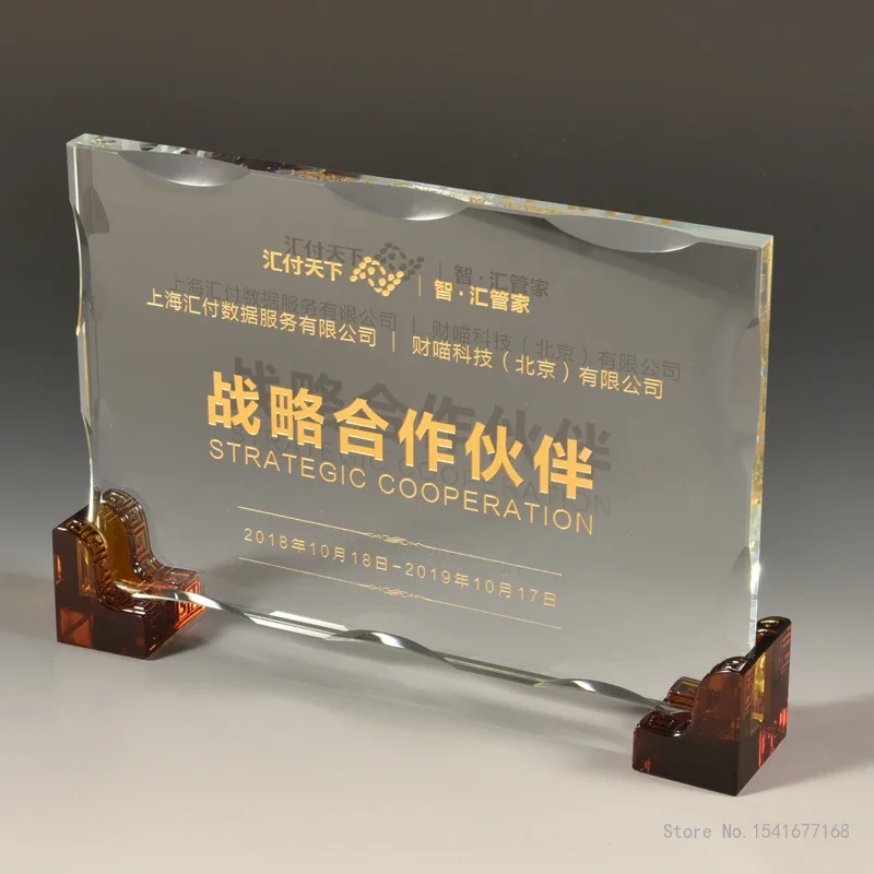 Custom Crystal Trophy Outstanding Employee, Annual Meeting Awards, Commemorative Home Decor, High-end Coloured Glaze Medals, 1Pc
