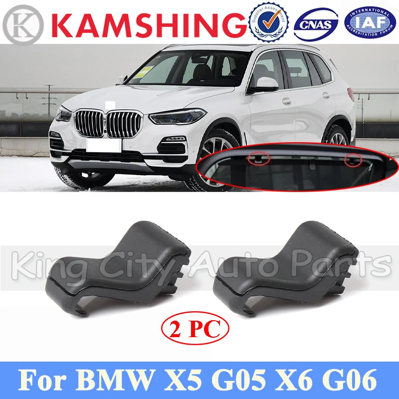 

CAPQX 2 шт., монтажная пряжка для рулонных штор на заднее окно для BMW X5 G05 X6 G06, крючок для теневой шторы, фиксатор солнцезащитного козырька