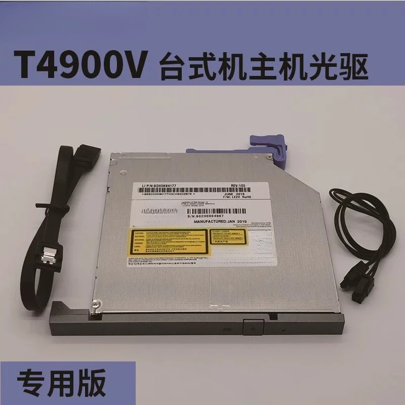 For Lenovo Yangtian T4900V T4900D Desktop Internal DVD RW Optical Drive Full Assembly Replacement