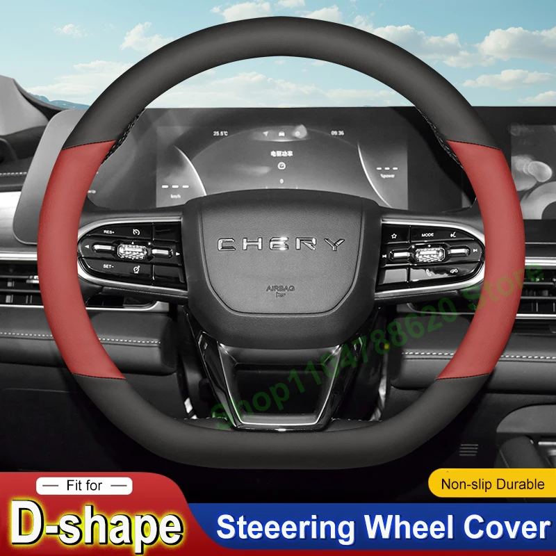 

Кожаный чехол на руль Chery Fengyun T6/T8/T9/T10 2025, нескользящий дышащий чехол на руль автомобиля без запаха, аксессуары