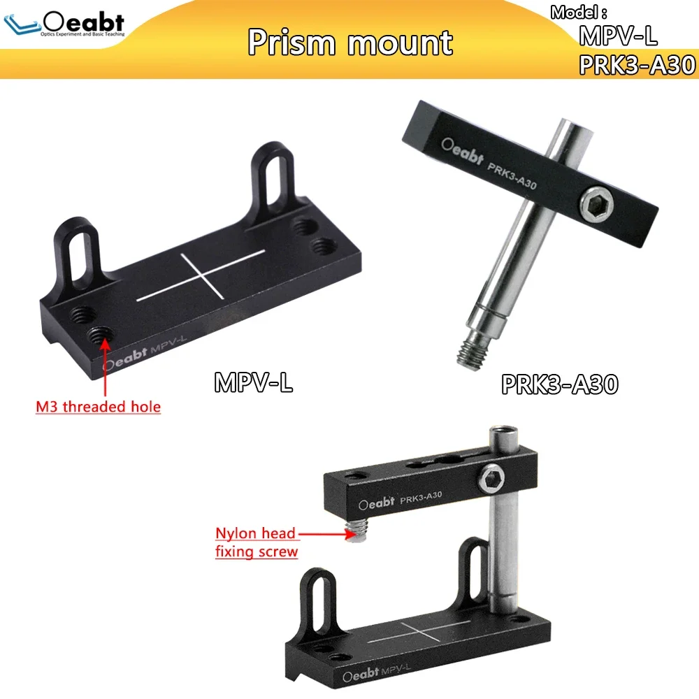 MPV-L Lăng Kính Gắn Nền Tảng Điều Chỉnh Khối Lập Phương Khung Gương Mini Báo Chí Khối Báo Chí Cánh Tay Lăng Kính Phụ Kiện Lắp Đặt Cho Quang Học Nghiên Cứu