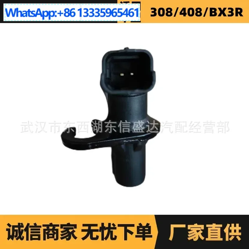 applicable-to-peugeot-citroen-ec5-crankshaft-position-sensor-oe-19207p-factory-advantage-supply