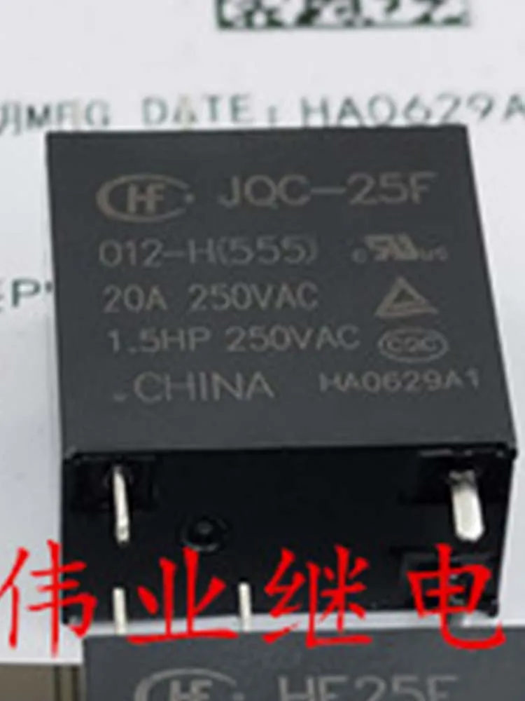 

2 PCS 12V Relay JQC-25F 012-H 12VDC 3Pins