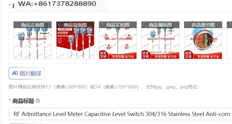 RF Admittance Level Meter Capacitive Level Switch 304/316 Stainless Steel Anti-corrosion Level Meter QSPPRB