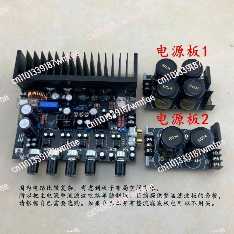 LM3886  2.1 Channel Digital Amplifier Stereo High Power Amplifier Board 50W*2+100W, Using IRS2092SPBF audio chip