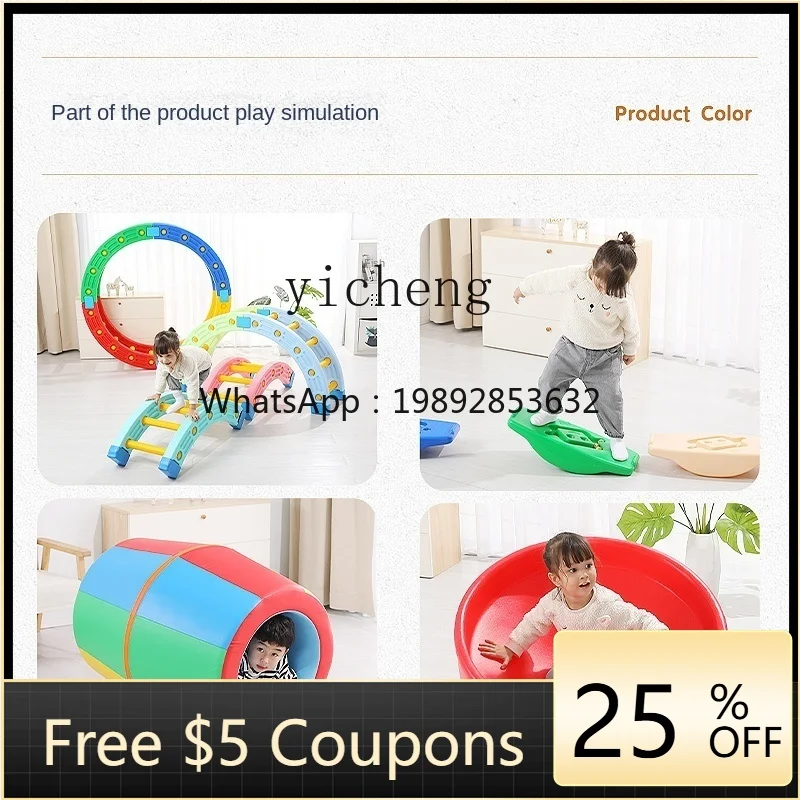 

ZZ Slide Package Combination Sensory Training Equipment Teaching Aids Early Education Physical Exercise Toys