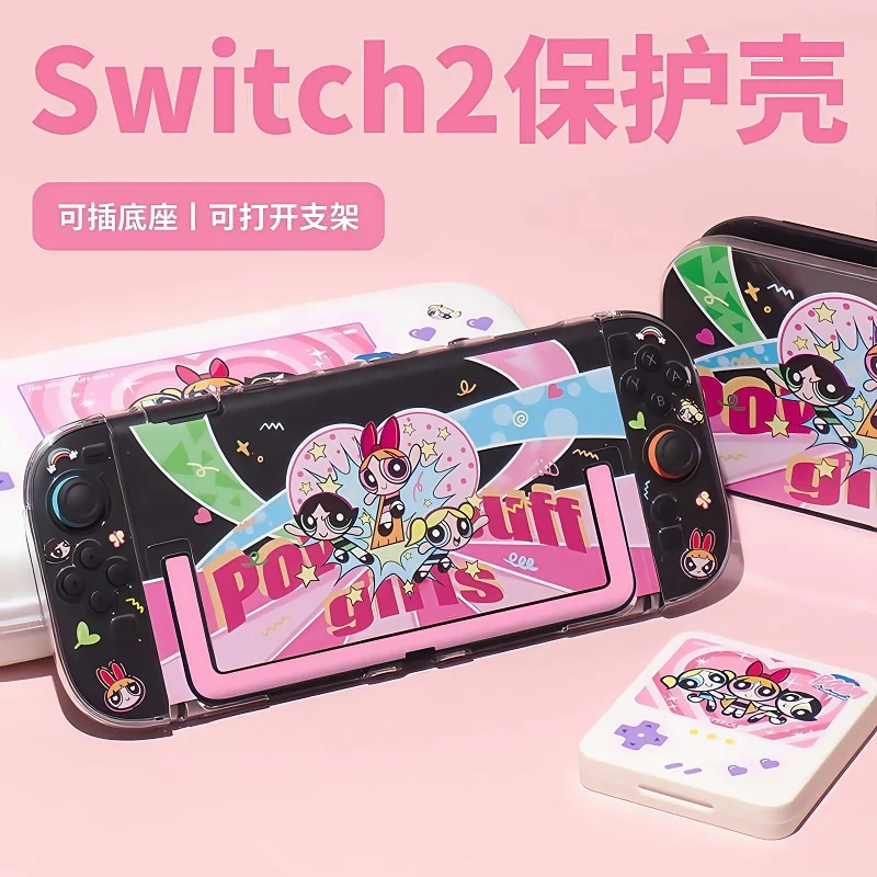 

Original Switch2 Protective Shell Cute Little Girl Graffiti Switch2 Generation Protective Shell Ns2 Hard Shell Game Peripheral