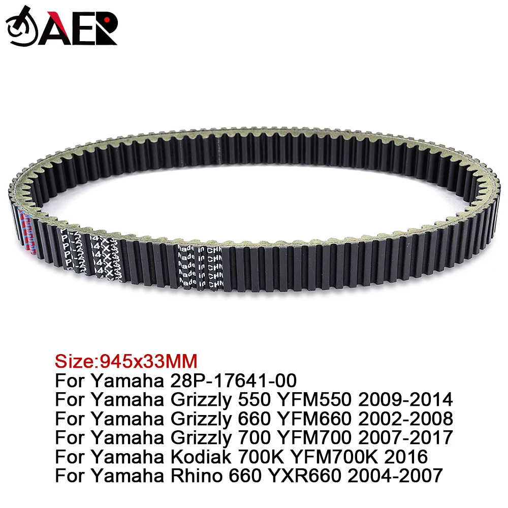 

Rubber Drive Belt for Yamaha Grizzly 550 YFM550 YFM 660 700 YFM660 YFM700 Kodiak 700K YFM700K Rhino 660 YXR660 28P-17641-00