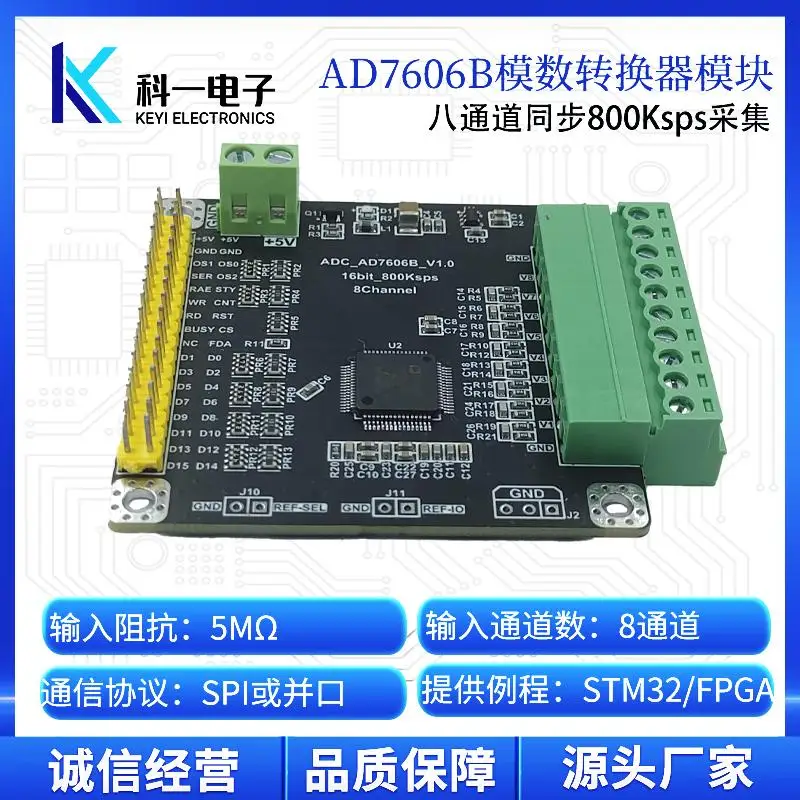 AD7606B Multi-channel 8-channel 16 Bit ADC Data Synchronous Acquisition Module 800KSPS Sampling Rate Single Bipolar