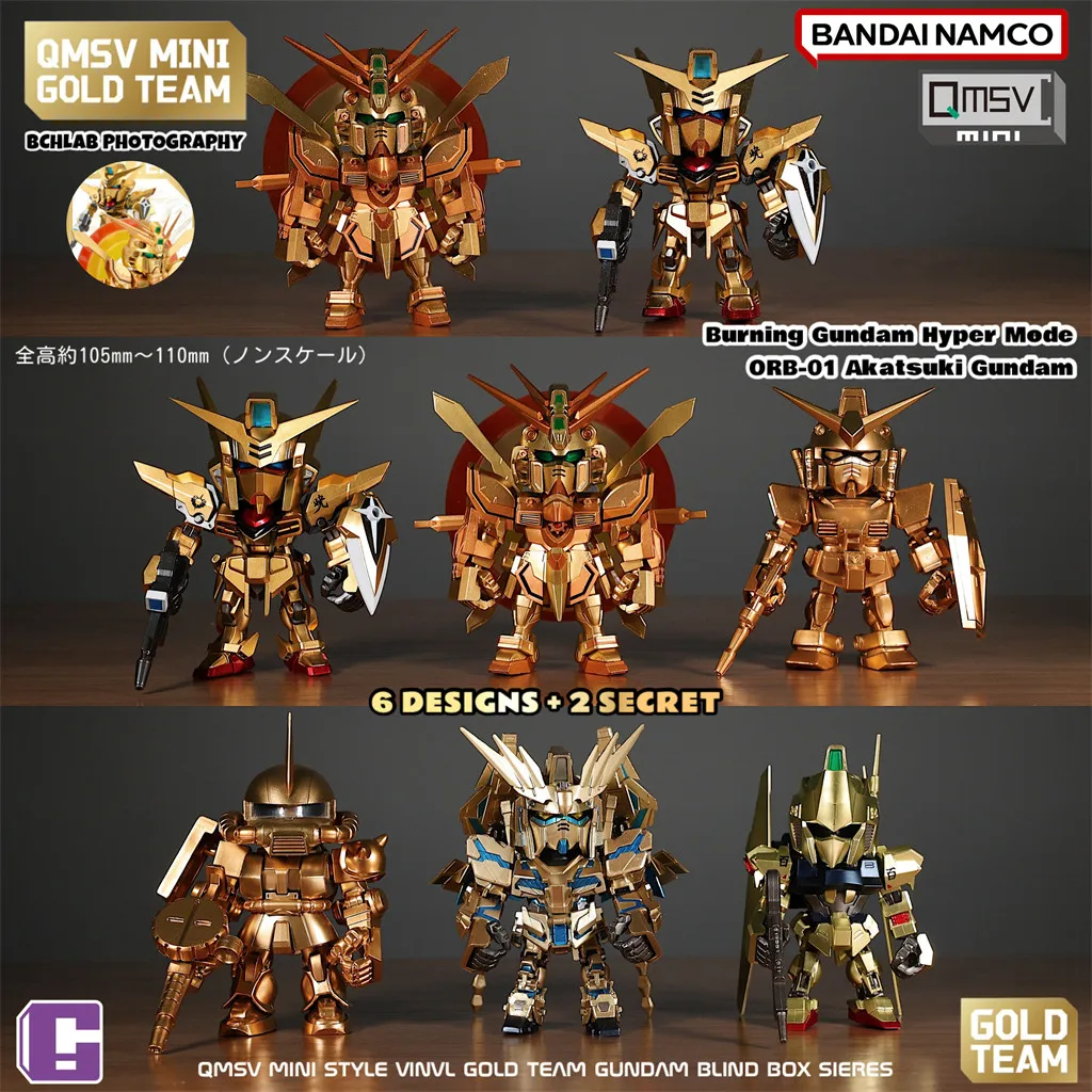 

New genuine QMSV mini GOLD TEAM Gold Team Series Gundam Blind Box Handmade Car Ornament Gift Collection Gift