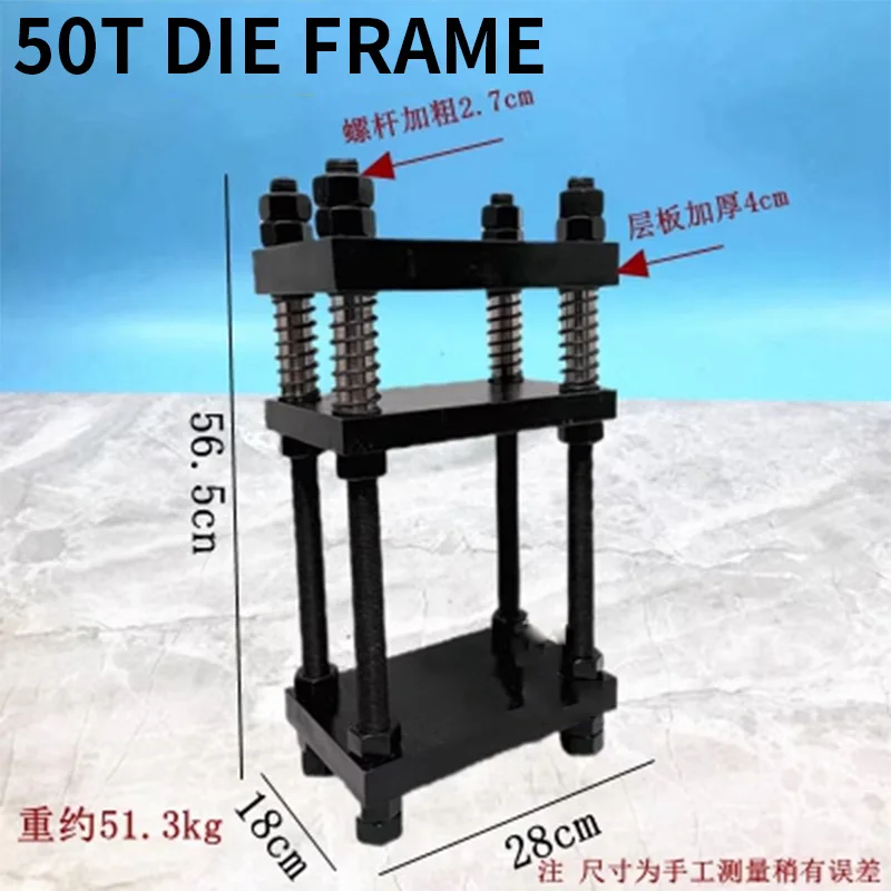 50 Tons Hydraulic Press, Jack Four-column Small Press, Gold and Silver Jewelry Mold Sample Making Experimental Processing Tool