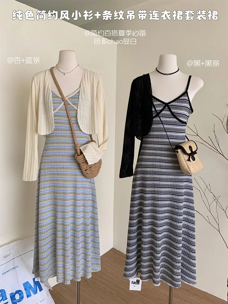 French Style Vintage Striped Suspender Dress + Solid Color Minimalist Cardigan Two Piece Set Women Fashion Casual Suits