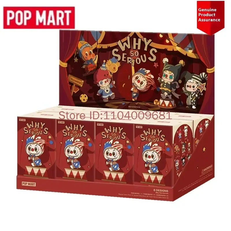 صندوق أعمى من سلسلة Popmart Labubu "ماذا جدًا جدًا" لعبة عصرية قابلة للجمع كهدية
