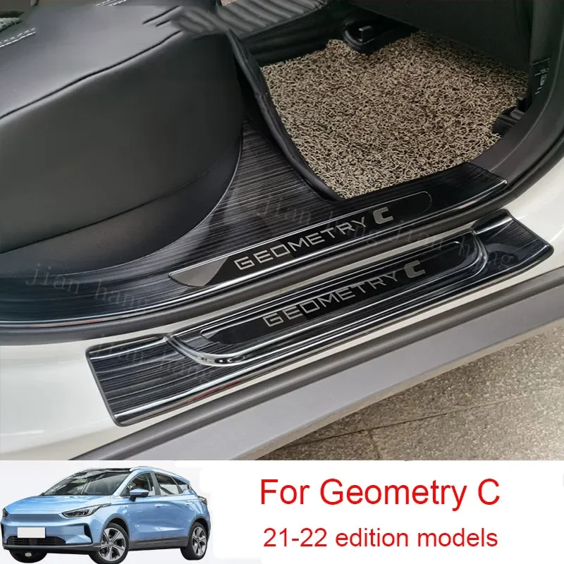 

For Geely geometry C welcome pedal geometry C stainless steel door anti-scratch threshold welcome pedal 2021-2023 auto parts