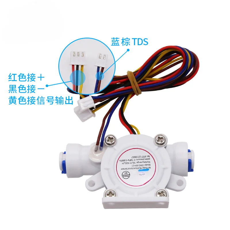 2 Points 3 Tube Hall Flowmeter TDS Temperature Flow Three-in-one Application Wide Flow Sensor