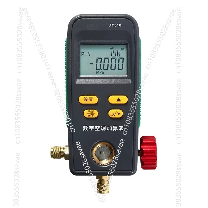 

Automotive air conditioner fluoride gauge pressure gauge air conditioner maintenance equipment electronic refrigerant gauge