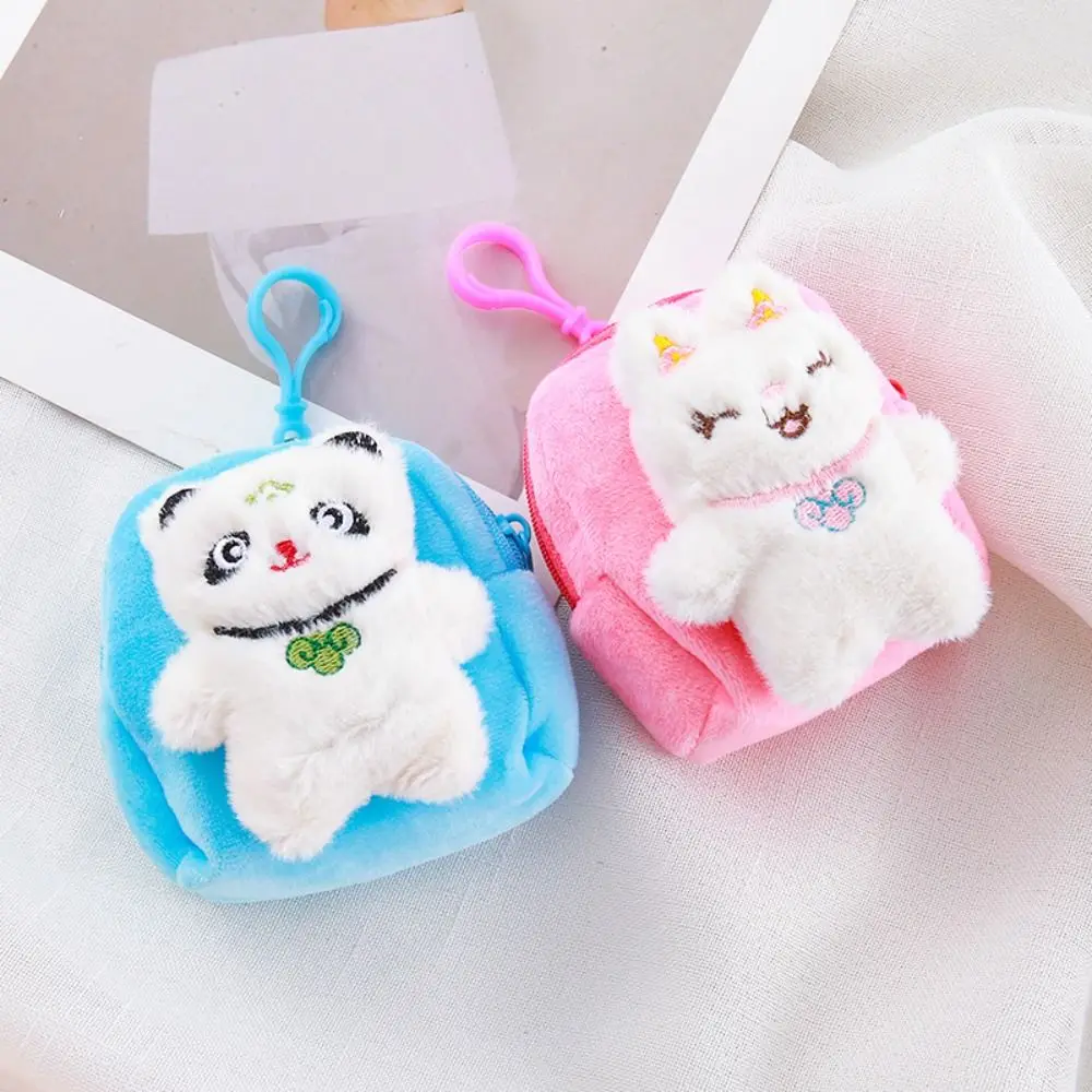 Panda Cat Plush Coin Purse Headphone Bag Pendant Plush Doll Card Bag Small Storage Bag Key Bag Cartoon Wallet