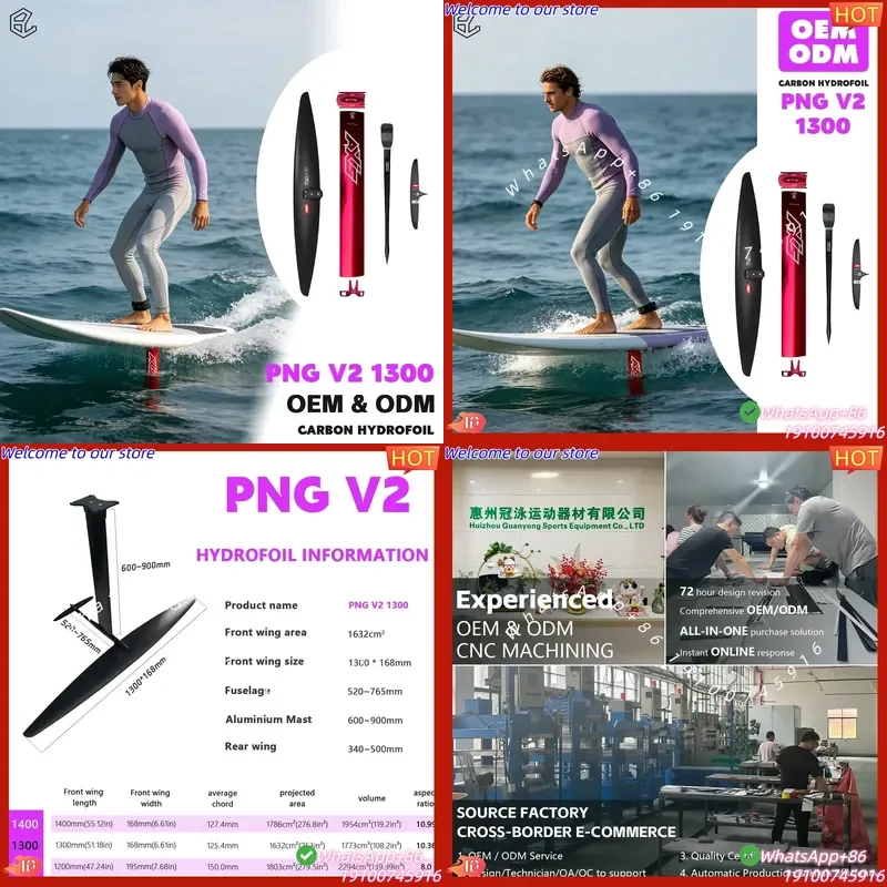 CE Certificate PNG 1300 V2 for SUP/Prone Surfing Heavy Lifting Ultra-light-wind Wingfoiling with Axis Black Fuselage Skinny