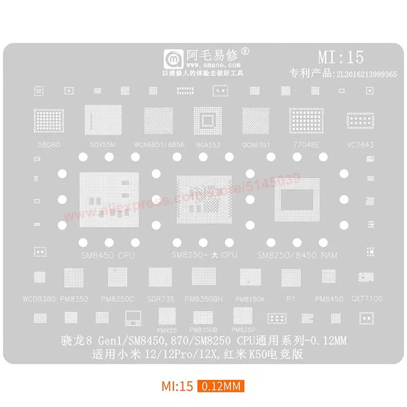 BGA Stencil For Xiaomi 12 Pro 12X Redmi K50 SM8450 SM8250 SM870 PM8350 PM8450 CPU Stencil Replanting tin seed beads BGA Stencil