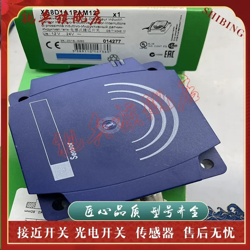 New Proximity Switch Sensor for XS8D1A1MAU20 XS8D1A1MBU20 in Stock with Quality Assurance