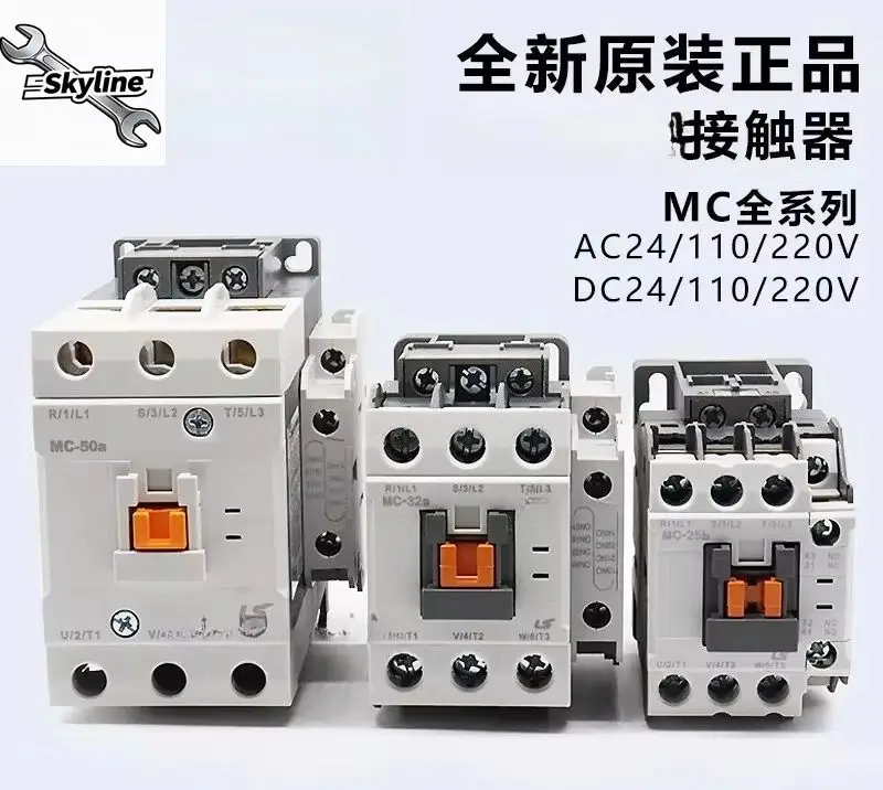 Original, AC contactor MC-9b/12b/18b/25b/32a/40a/50a/65a/85