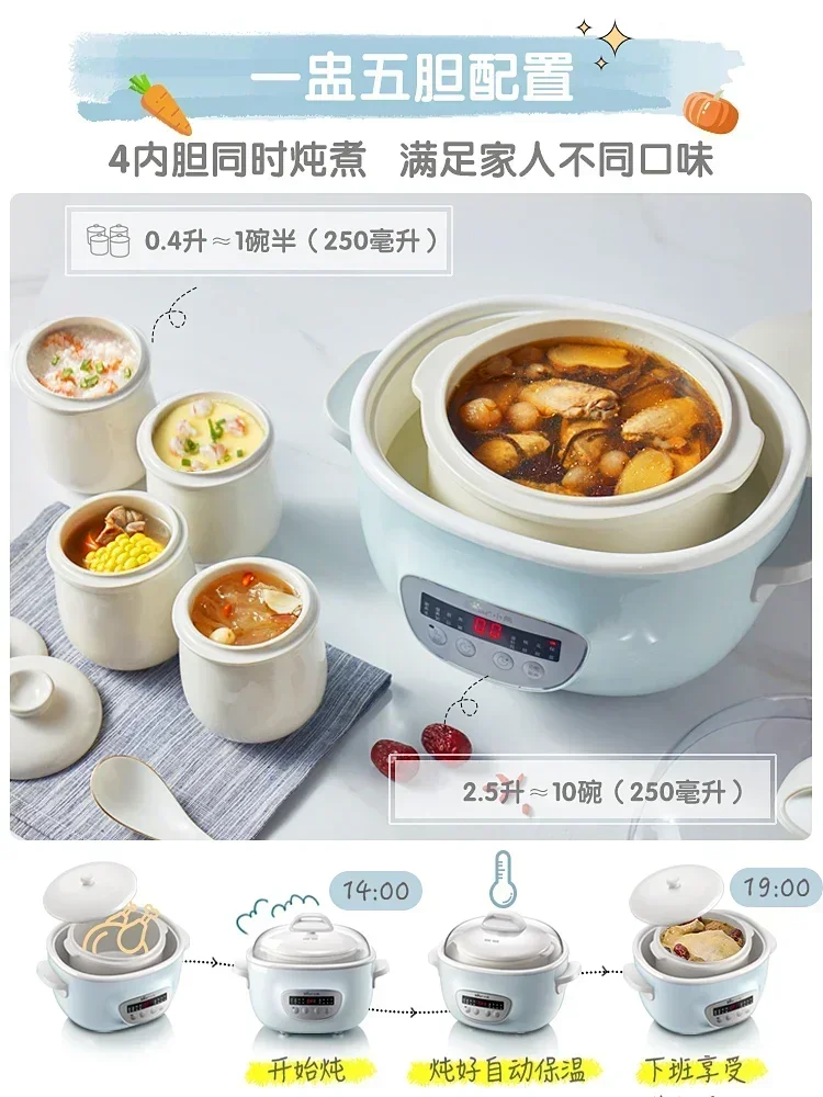 Water Pot Electric Stew Cup Household Automatic Electric Stew Pot Soup Pot Ceramic Casserole Porridge Cooker 220V