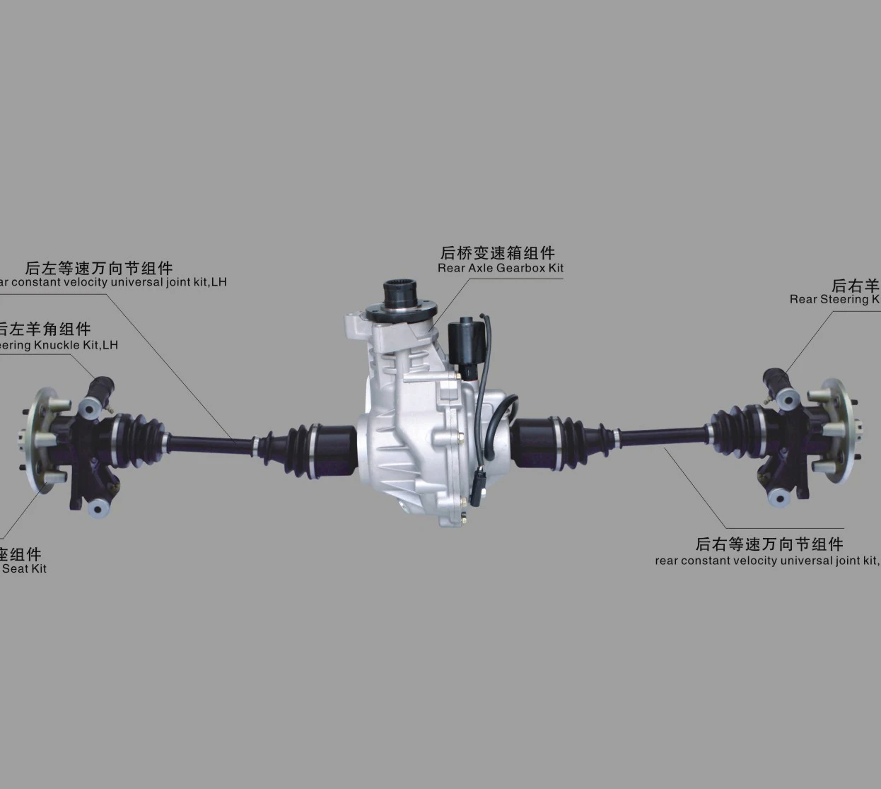 1100cc utv rear driving axle