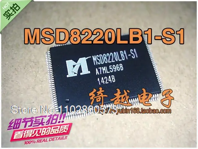 

MSD8220LB1-S1 MSD8220LB1-S9 Original, in stock. Power IC