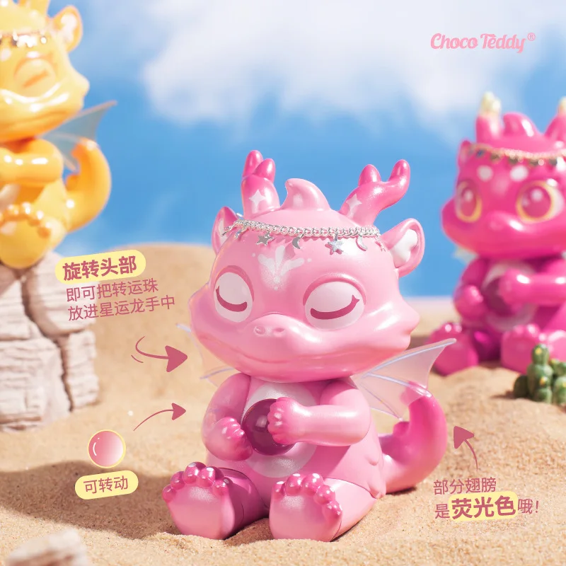 2024 Year of the Loong new series blind box cute fashion meteor transport dragon transport beads New Year transport fashion toys