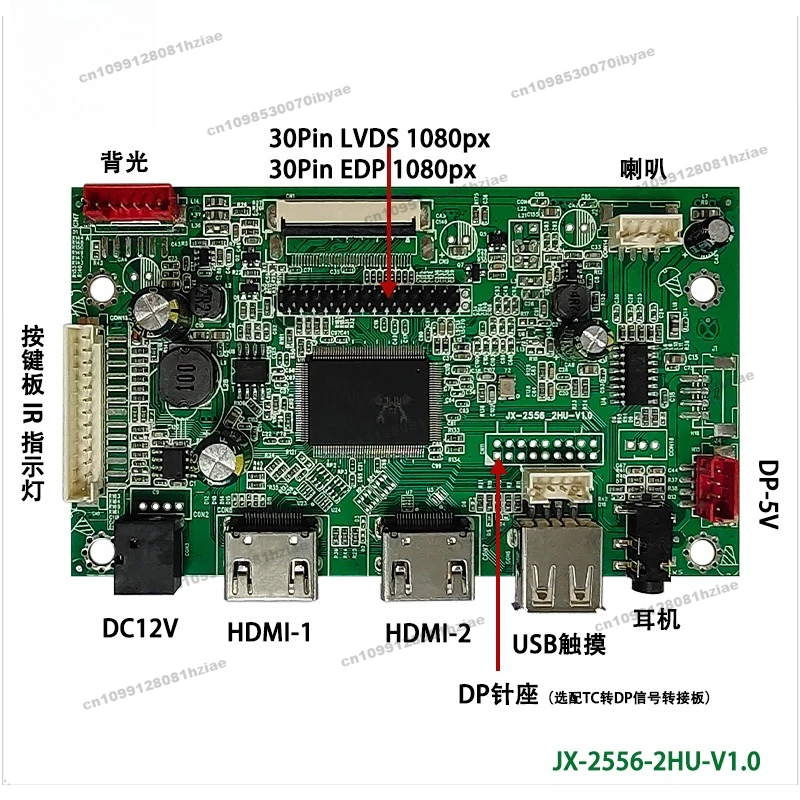 Support 2 Channels of HDMI Driver EDP and LVSD Signal Screen 2K Resolution 1 Channel USB Touch Optional DP Expansion