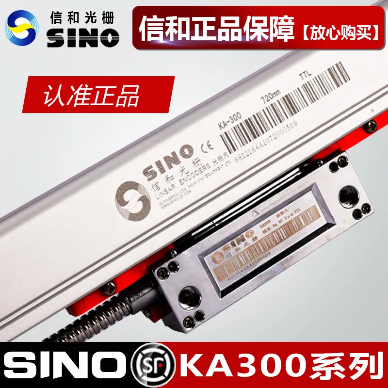 High precision SINO grating ruler 618 grinder KA-300 220mm 1um 420mm 1um