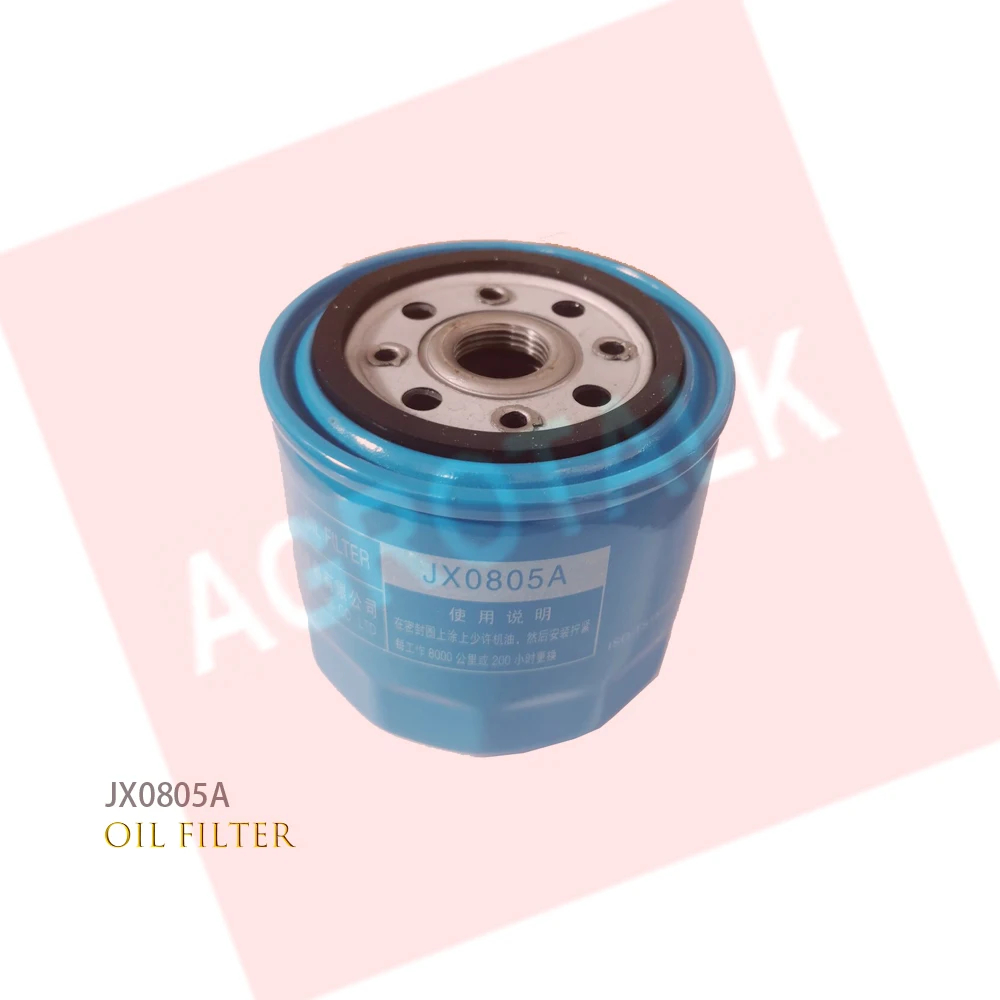 กรอง JX85100D / JX0805A / JX0805A2 / JX0807A3 / JX0807-J3900 / NL21-21B1 / WB202E / FF5327 / JX0813