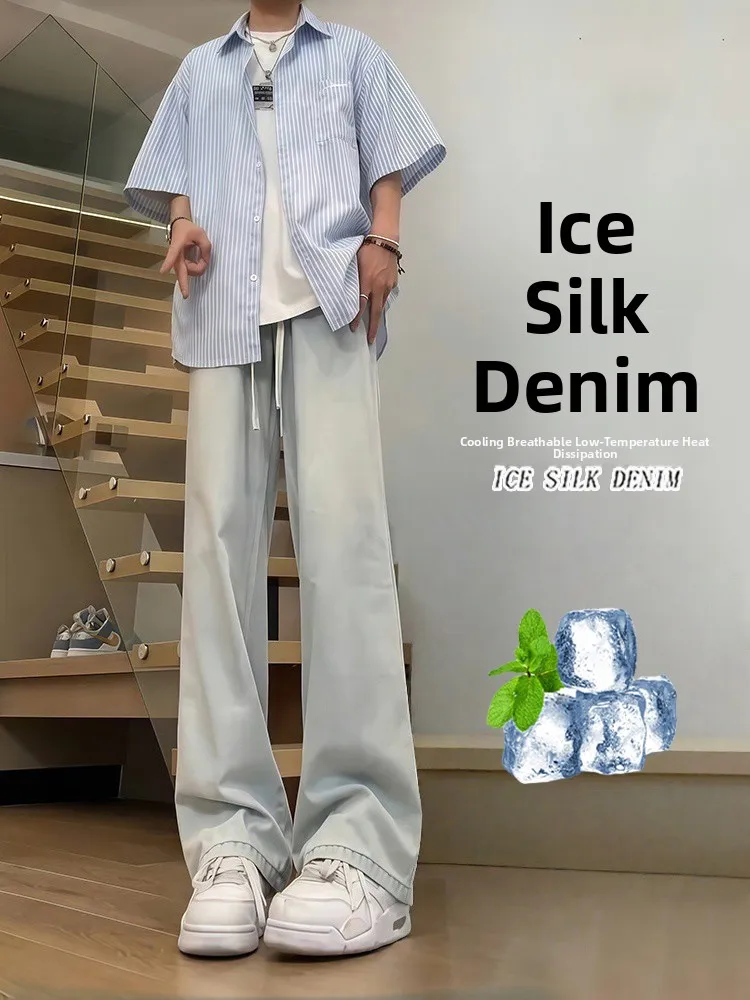 

Длинные джинсы из ледяного шелка, мужские летние тонкие американские уличные прямые драпированные брюки из лиоцелла, широкие джинсы со средней талией