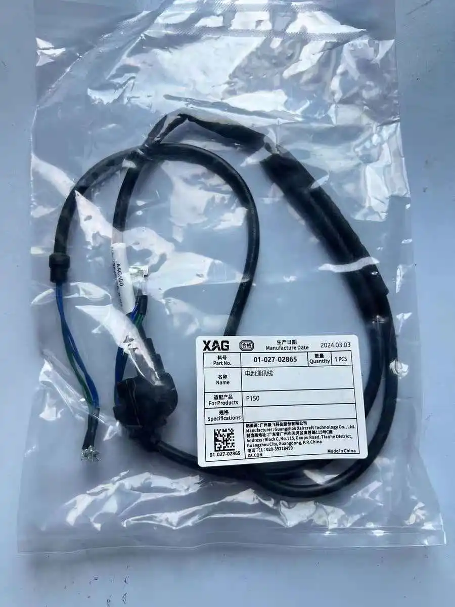 Battery communication cable Kit Part For Agras XAG P150/P150Pro Agriculture Drone Accessories 01-027-02865