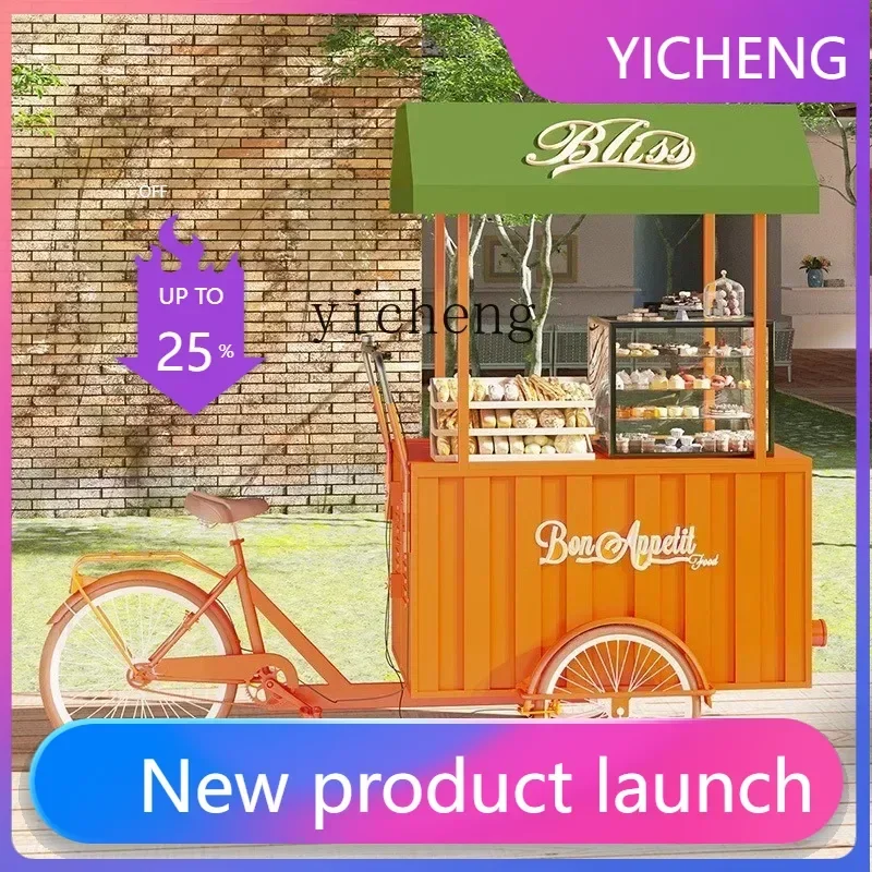 W31-w28 night market stall car creative upside down donkey dining car wrought iron float multi-functional promotional car shoing