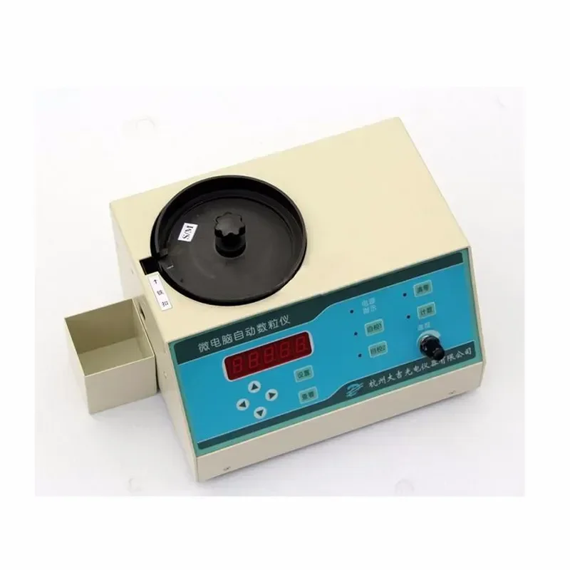 for SLY-C Automatic Seed Counter Machine for Round and Long Seeds 0.7mm to 12mm Grain Counting Equipment Agricultural Lab