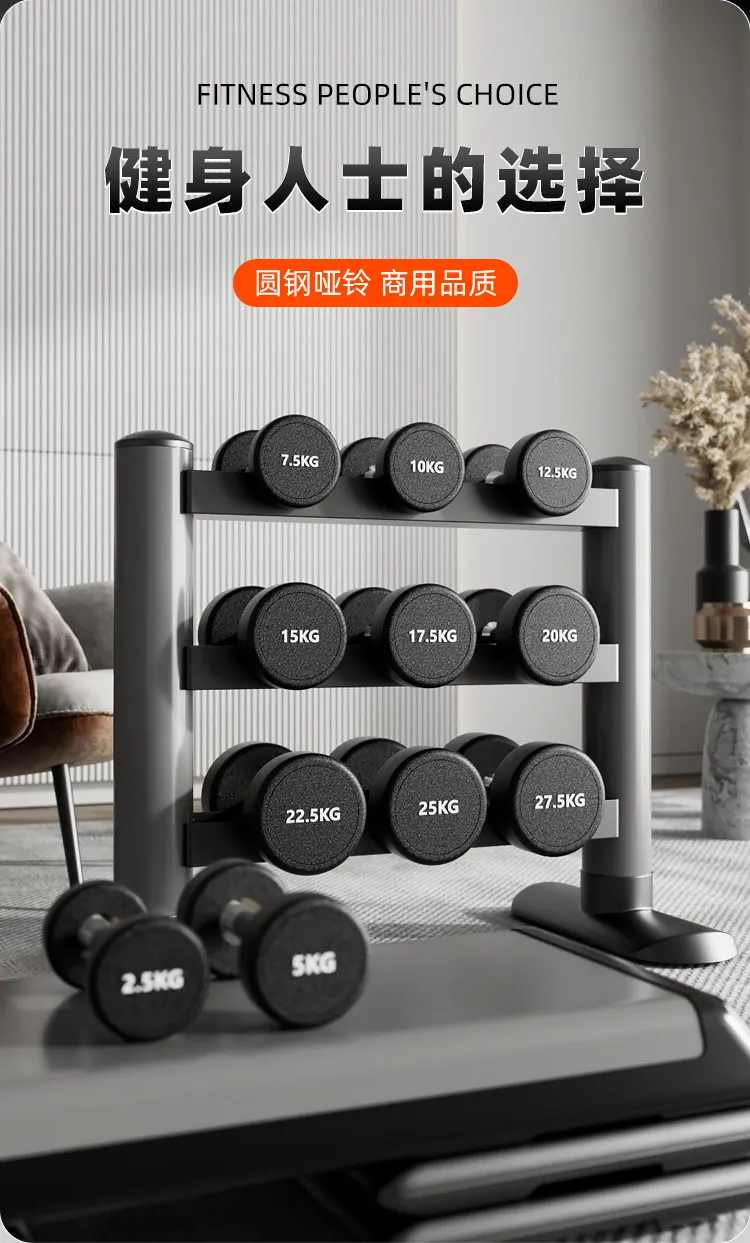 Alt: "Premium Steel Grip Dumbbell for Strength Training from Acuvick"