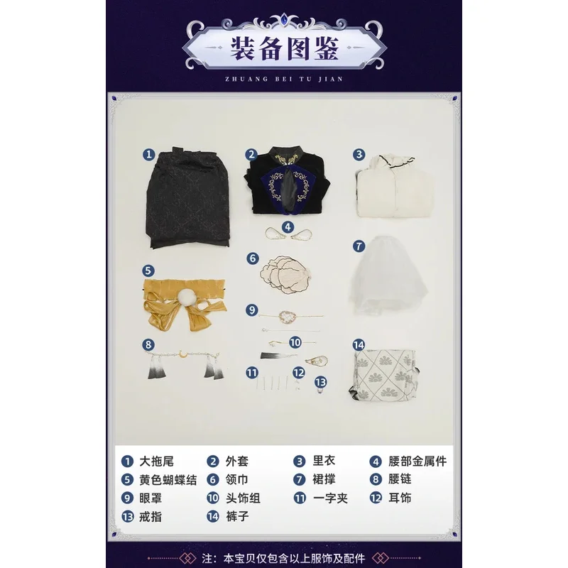 Ciel Phantomhive أزياء تنكرية للهالوين وعيد الميلاد وحفلات لعب الأدوار الهزلية باللون الأسود بتلر 2024 جديد Mooyiyi cos S-L