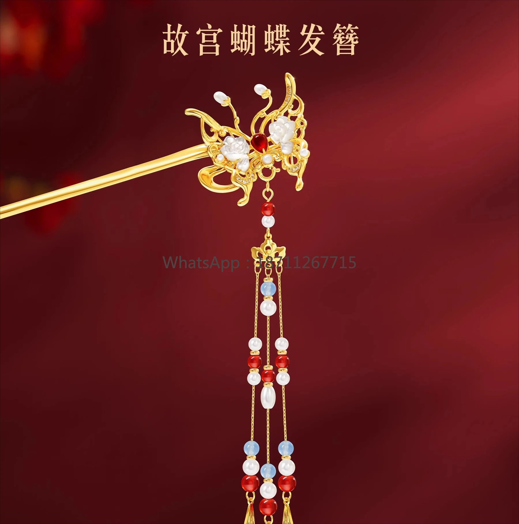 

Butterfly Tassel Hairpin New Chinese Style Ancient Style High-end Decoration