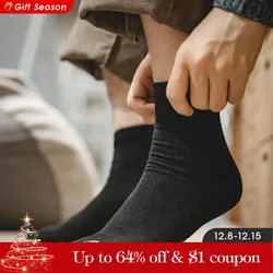 Maden 3 Pairs of High Quality Men's Socks Autumn and Winter Mid-tube Socks Soft Breathable Sports Cotton Socks Casual Hosiery