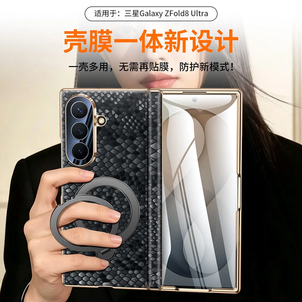 100% Genuine Leather Cover built-in tempered glass screen protector For Samsung Galaxy Z Fold 8 Ultra (Wide) Phone Case Magnetic