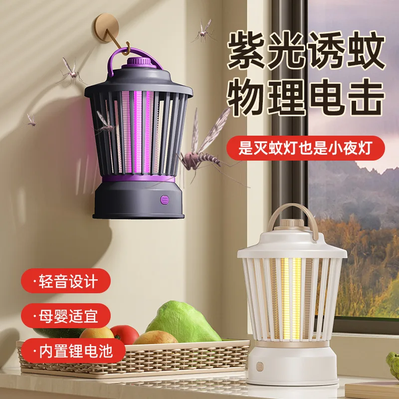 Electric shock desktop hanging mosquito killer lamp, household indoor purple light mosquito lure M12