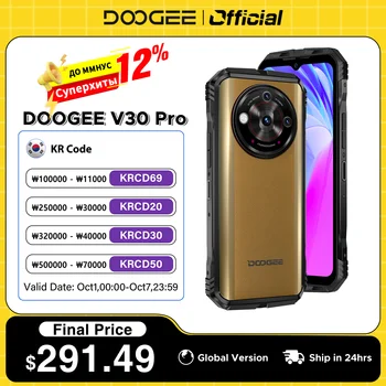 DOOGEE V30 프로 견고한 휴대폰, 200MP 카메라, 치수 7050 5G 스마트폰, 6.58 인치 FHD 디스플레이, 10800mAh 32 RAM + 512 ROM, 안드로이드 13 