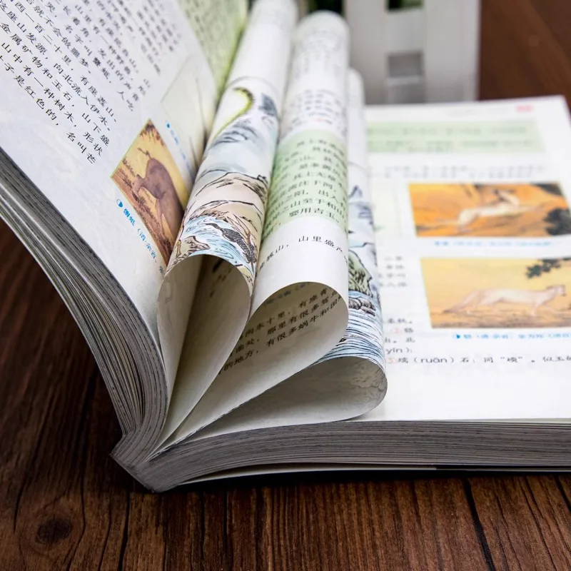 The Complete Collection of Shan Hai Jing Is A Timeless Masterpiece for Children, Inspiring Their Imagination and Creativity