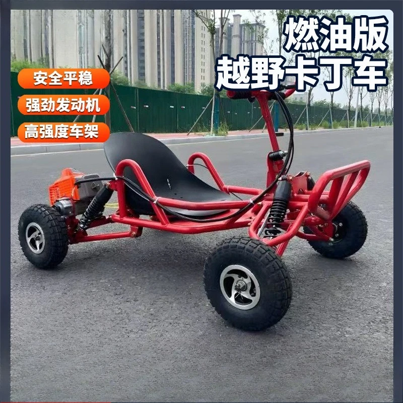 New Off-Road Kart Two-Shot Rally All-Terrain Quad Motorcycle Field Competitive Drift