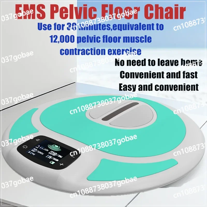 Portable Kegel Exercise EMS Pelvic Floor Chair Muscle Stimulator Trainning Postpartum Repair Machine for Woman and Man